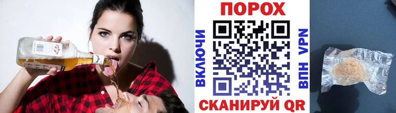 АМФЕТАМИН 97% Моршанск
