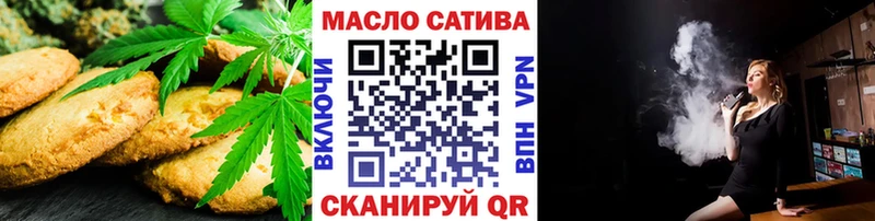 Печенье с ТГК марихуана  закладка  Моршанск 