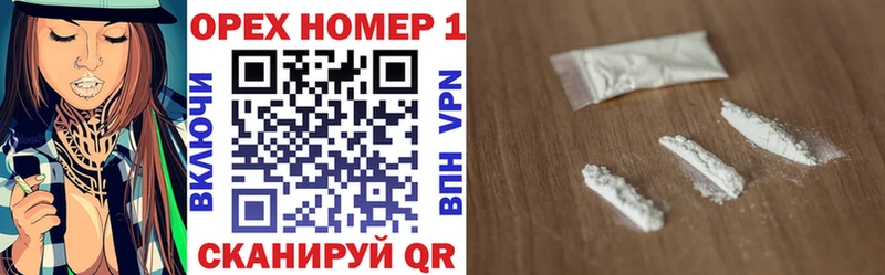 купить   Моршанск  Cocaine 97% 