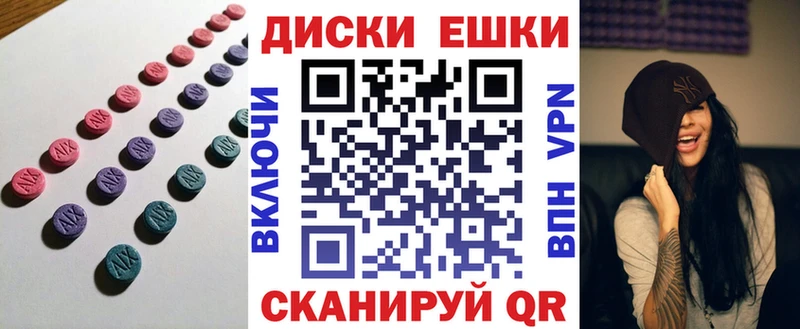 даркнет телеграм  Моршанск  ЭКСТАЗИ TESLA  где продают наркотики 