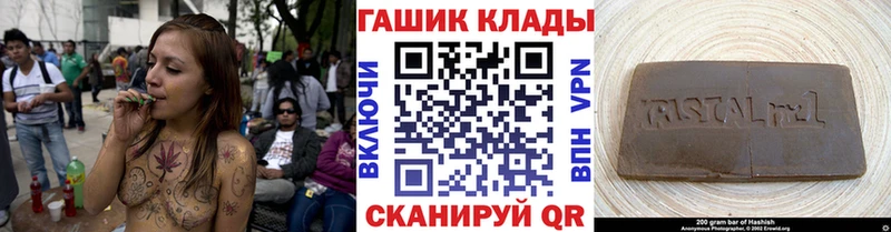 где купить   Моршанск  ГАШИШ Cannabis 