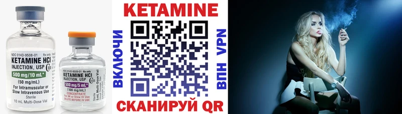 купить наркотики сайты  Моршанск  Кетамин ketamine 