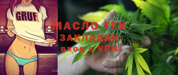 кристаллы Беломорск