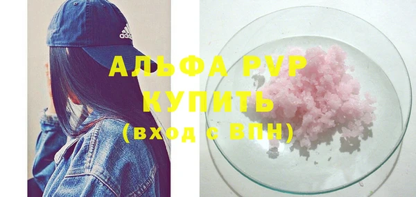 мефедрон VHQ Белокуриха