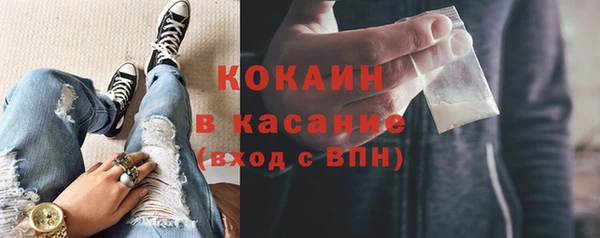 кристаллы Беломорск