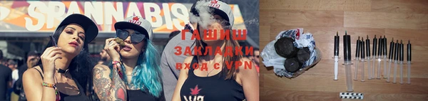 мефедрон VHQ Белокуриха