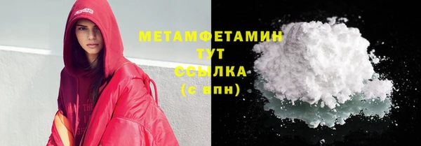 мефедрон VHQ Белокуриха