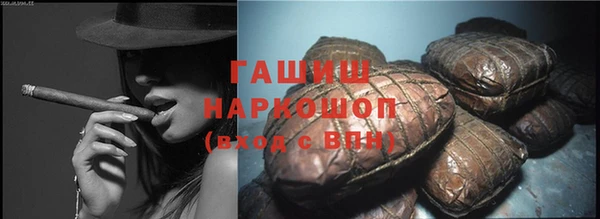кристаллы Беломорск
