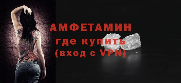 мефедрон VHQ Белокуриха