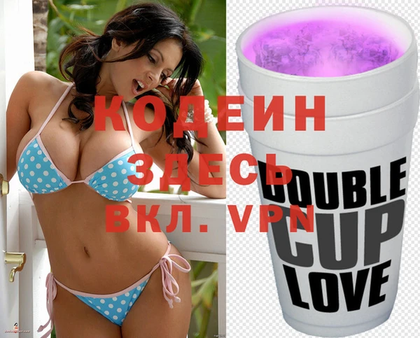 кристаллы Беломорск
