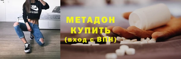 мефедрон VHQ Белокуриха