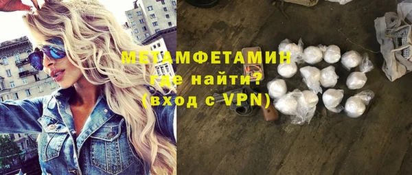 мефедрон VHQ Белокуриха