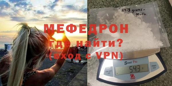 кристаллы Беломорск