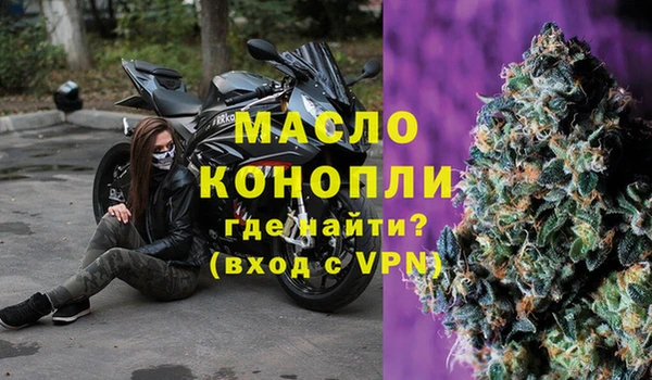 мефедрон VHQ Белокуриха