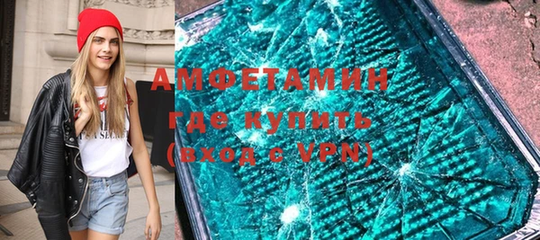 кристаллы Беломорск