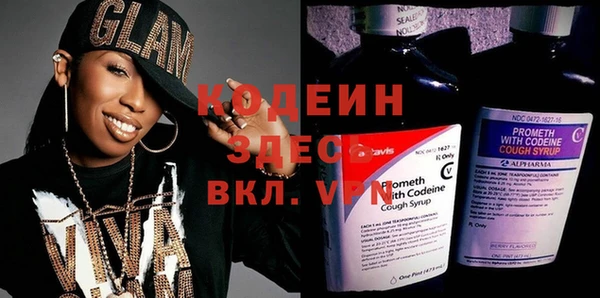 кристаллы Беломорск