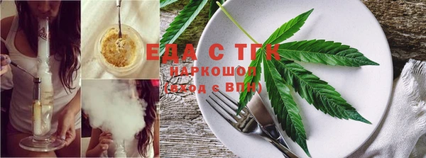 кристаллы Беломорск