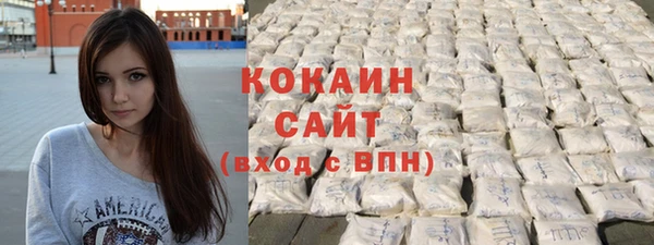 мефедрон VHQ Белокуриха