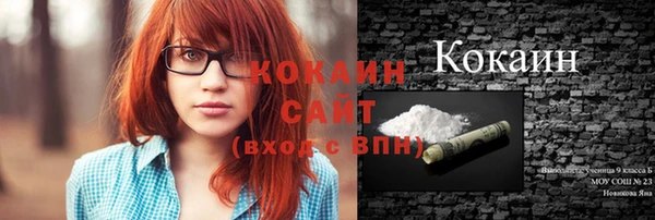 кристаллы Беломорск