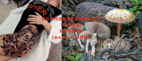 мефедрон VHQ Белокуриха