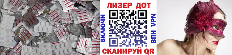 купить наркотик  Моршанск  ЛСД экстази ecstasy 