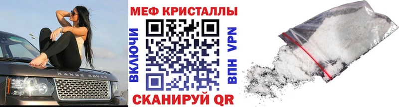 Меф мука  Моршанск 