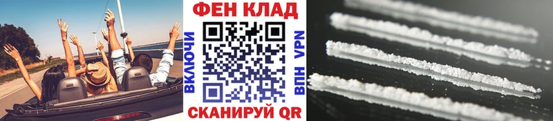 Метамфетамин винт  Моршанск 