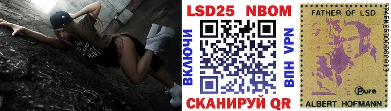 Марки 25I-NBOMe 1,8мг  ссылка на мегу ТОР  Моршанск 