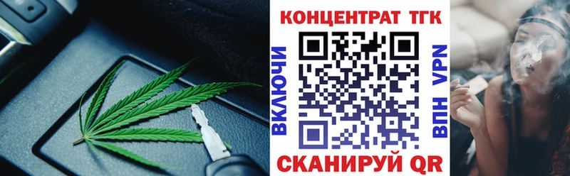 Дистиллят ТГК жижа  Моршанск 